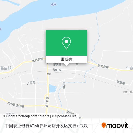 中国农业银行ATM(鄂州葛店开发区支行)地图