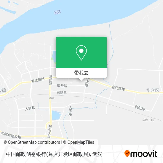 中国邮政储蓄银行(葛店开发区邮政局)地图