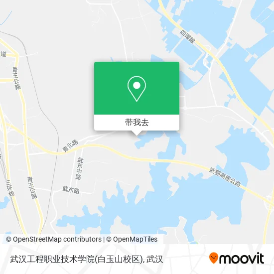 武汉工程职业技术学院(白玉山校区)地图