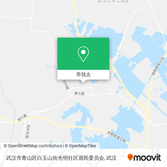 武汉市青山区白玉山街光明社区居民委员会地图