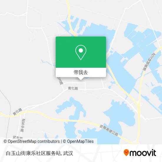 白玉山街康乐社区服务站地图
