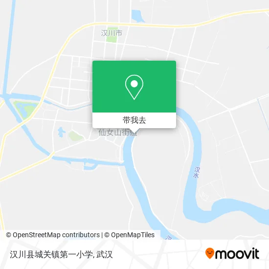 汉川县城关镇第一小学地图