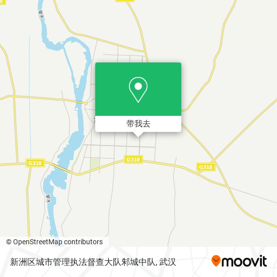 新洲区城市管理执法督查大队邾城中队地图