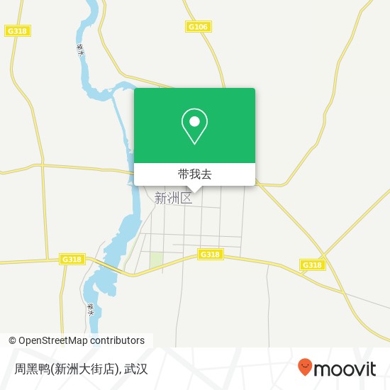 周黑鸭(新洲大街店)地图