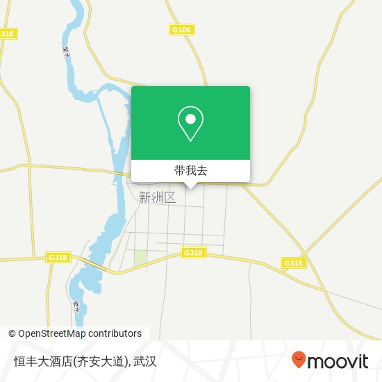 恒丰大酒店(齐安大道)地图