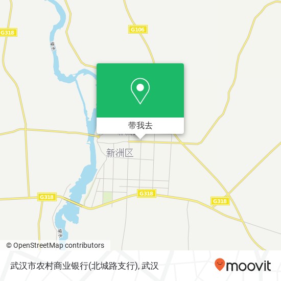 武汉市农村商业银行(北城路支行)地图