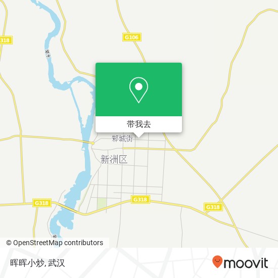 晖晖小炒地图