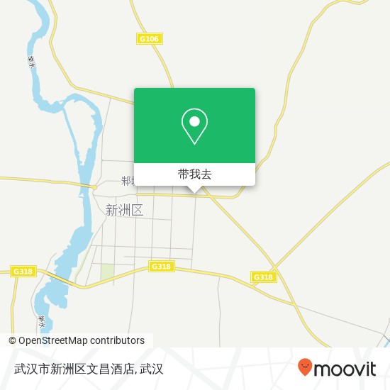 武汉市新洲区文昌酒店地图