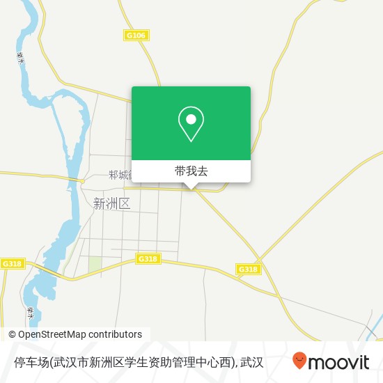 停车场(武汉市新洲区学生资助管理中心西)地图