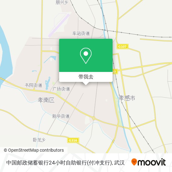中国邮政储蓄银行24小时自助银行(付冲支行)地图