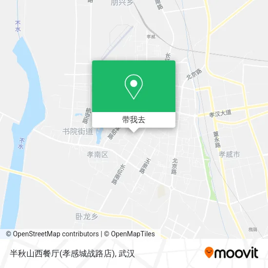 半秋山西餐厅(孝感城战路店)地图