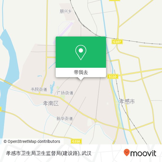 孝感市卫生局卫生监督局(建设路)地图
