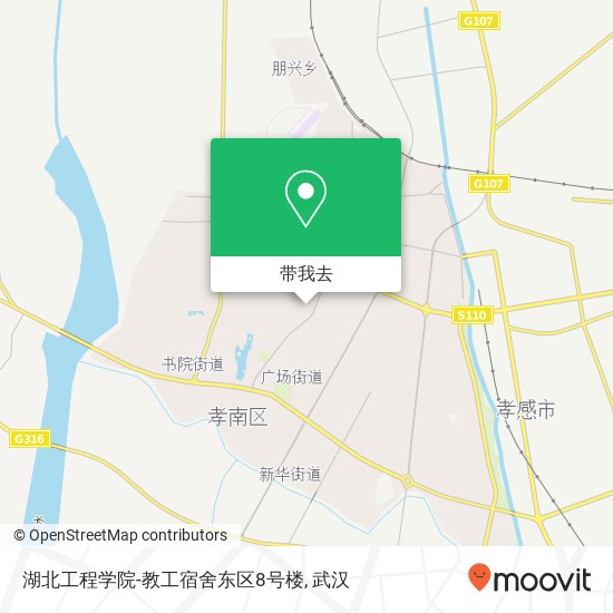 湖北工程学院-教工宿舍东区8号楼地图
