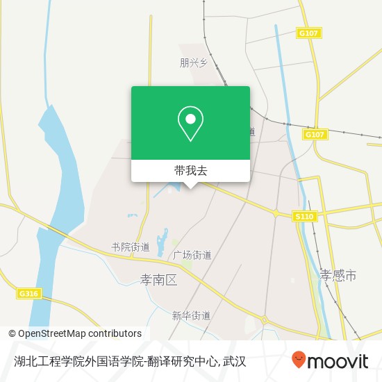 湖北工程学院外国语学院-翻译研究中心地图