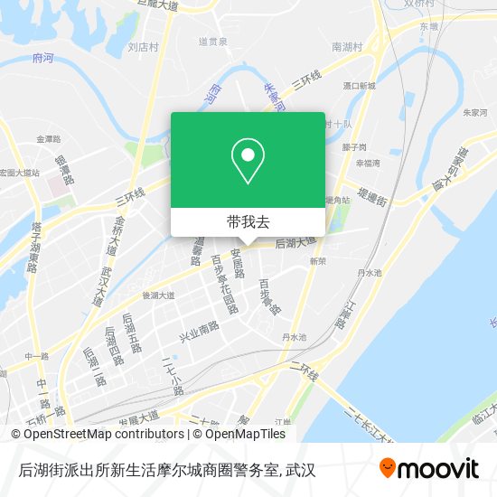 后湖街派出所新生活摩尔城商圈警务室地图