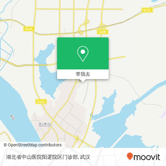 湖北省中山医院阳逻院区门诊部地图