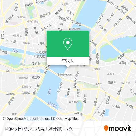 康辉假日旅行社(武昌江滩分部)地图