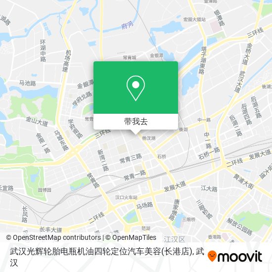 武汉光辉轮胎电瓶机油四轮定位汽车美容(长港店)地图