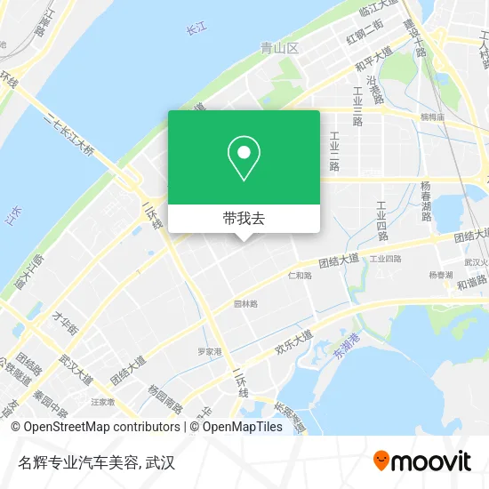 名辉专业汽车美容地图