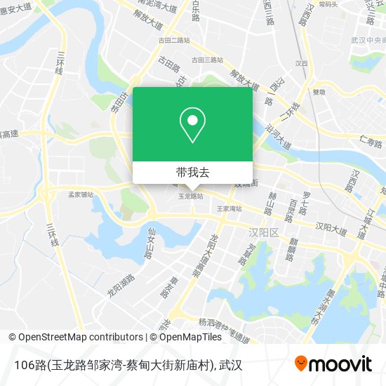 106路(玉龙路邹家湾-蔡甸大街新庙村)地图