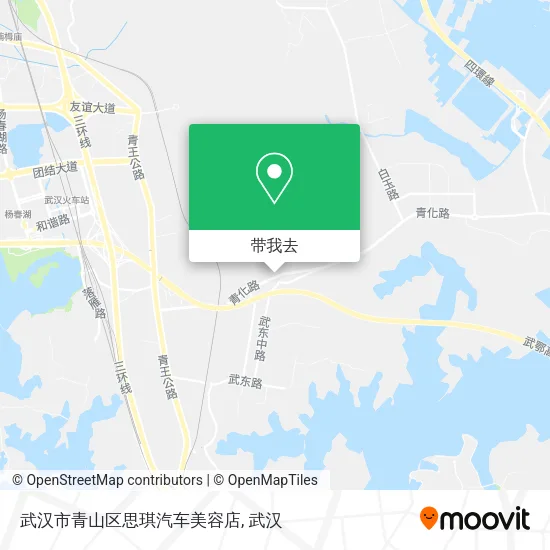 武汉市青山区思琪汽车美容店地图