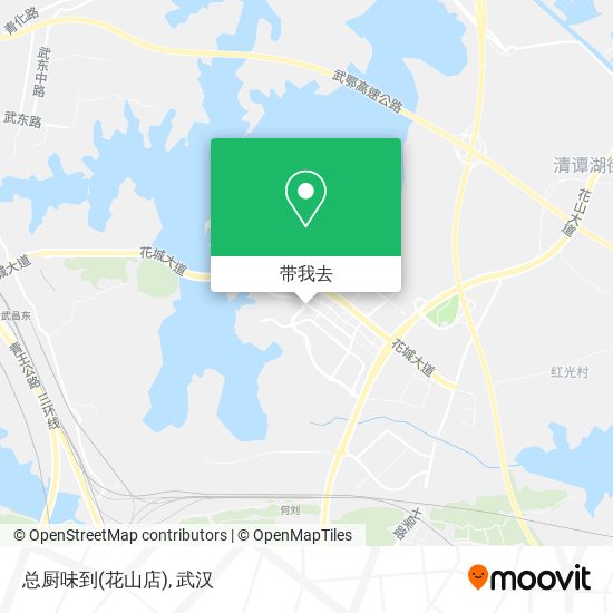 总厨味到(花山店)地图