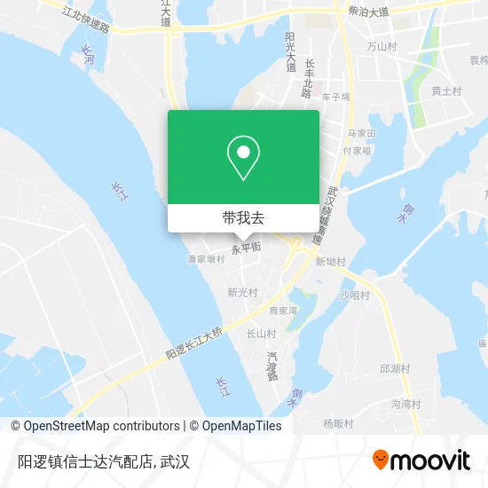 阳逻镇信士达汽配店地图