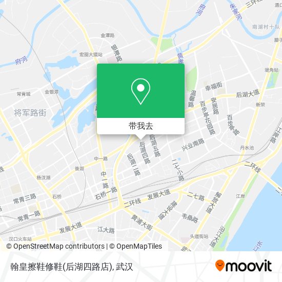 翰皇擦鞋修鞋(后湖四路店)地图