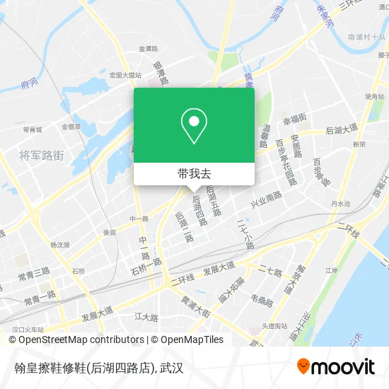 翰皇擦鞋修鞋(后湖四路店)地图