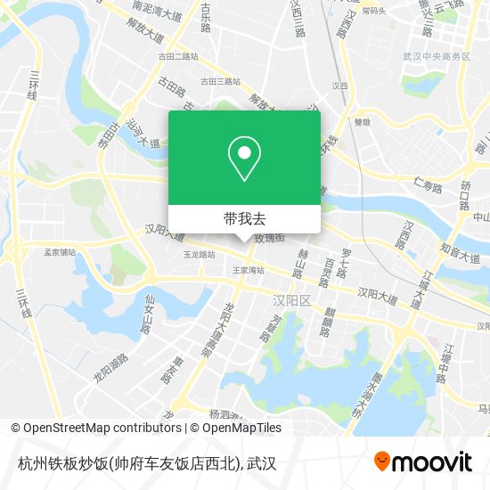 杭州铁板炒饭(帅府车友饭店西北)地图