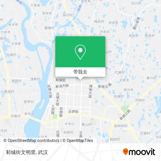 邾城街文明里地图