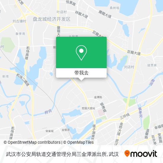 武汉市公安局轨道交通管理分局三金潭派出所地图