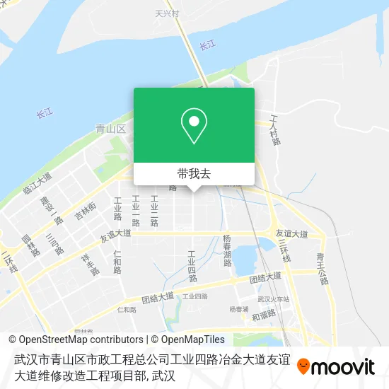 武汉市青山区市政工程总公司工业四路冶金大道友谊大道维修改造工程项目部地图