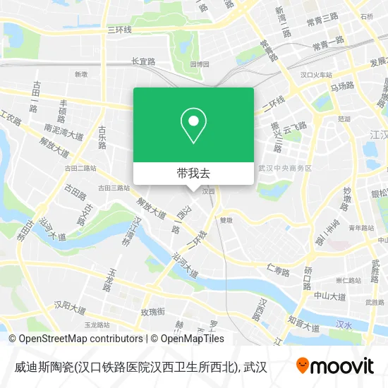 威迪斯陶瓷(汉口铁路医院汉西卫生所西北)地图