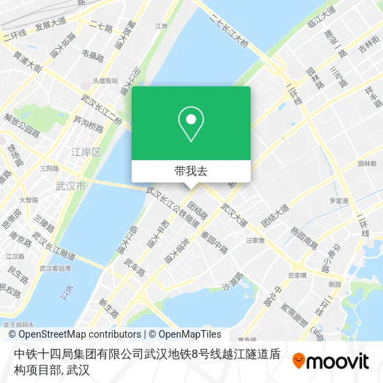 中铁十四局集团有限公司武汉地铁8号线越江隧道盾构项目部地图