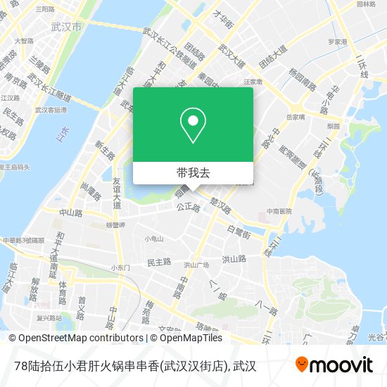 78陆拾伍小君肝火锅串串香(武汉汉街店)地图