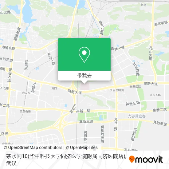 茶水间10(华中科技大学同济医学院附属同济医院店)地图