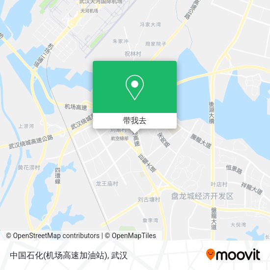 中国石化(机场高速加油站)地图