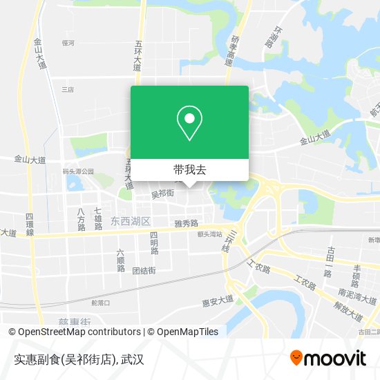 实惠副食(吴祁街店)地图