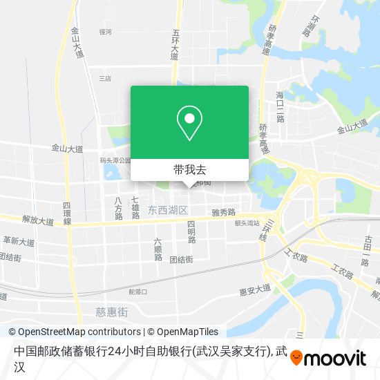 中国邮政储蓄银行24小时自助银行(武汉吴家支行)地图