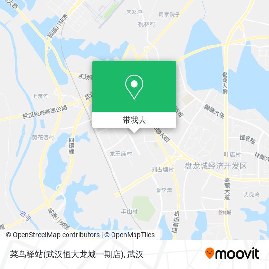 菜鸟驿站(武汉恒大龙城一期店)地图