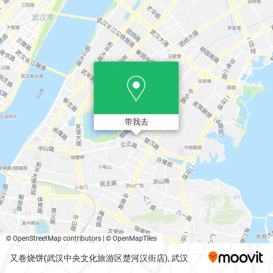 又卷烧饼(武汉中央文化旅游区楚河汉街店)地图