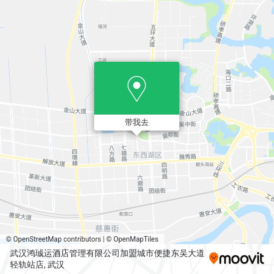 武汉鸿珹运酒店管理有限公司加盟城市便捷东吴大道轻轨站店地图