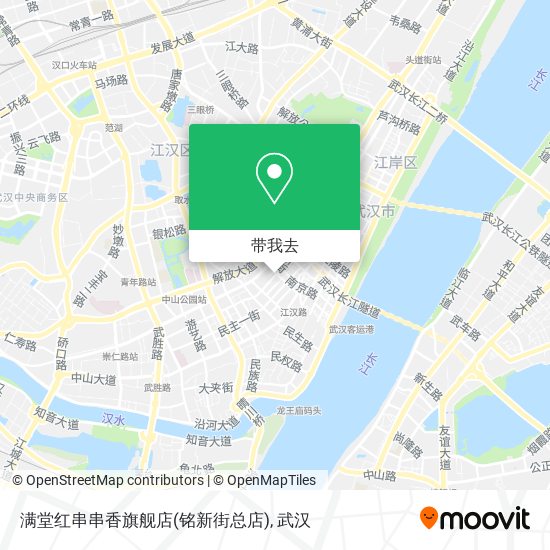 满堂红串串香旗舰店(铭新街总店)地图