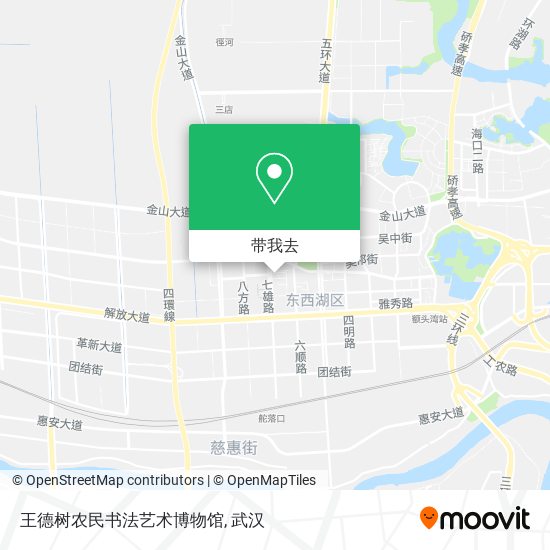 王德树农民书法艺术博物馆地图