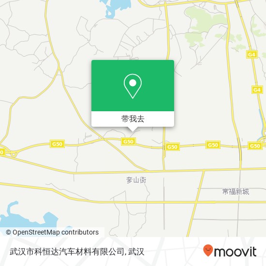 武汉市科恒达汽车材料有限公司地图