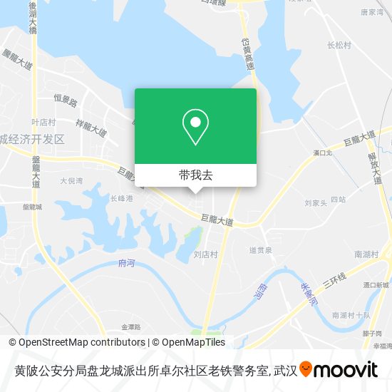 黄陂公安分局盘龙城派出所卓尔社区老铁警务室地图