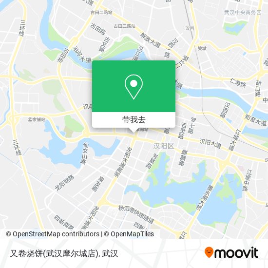 又卷烧饼(武汉摩尔城店)地图