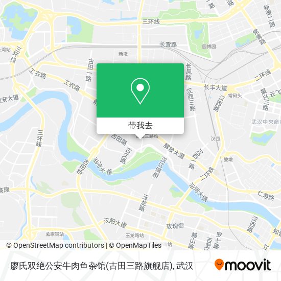 廖氏双绝公安牛肉鱼杂馆(古田三路旗舰店)地图