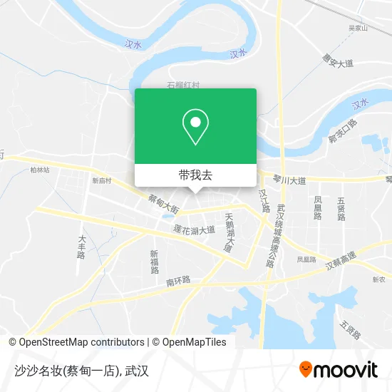 沙沙名妆(蔡甸一店)地图